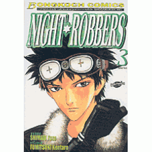 NIGHT ROBBERS 3 (เล่มจบ)